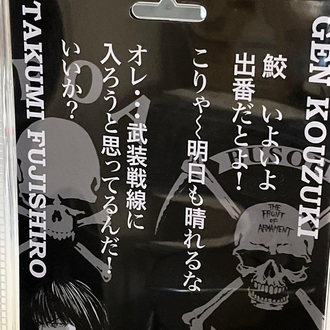 専用出品【鉄SHOW様】