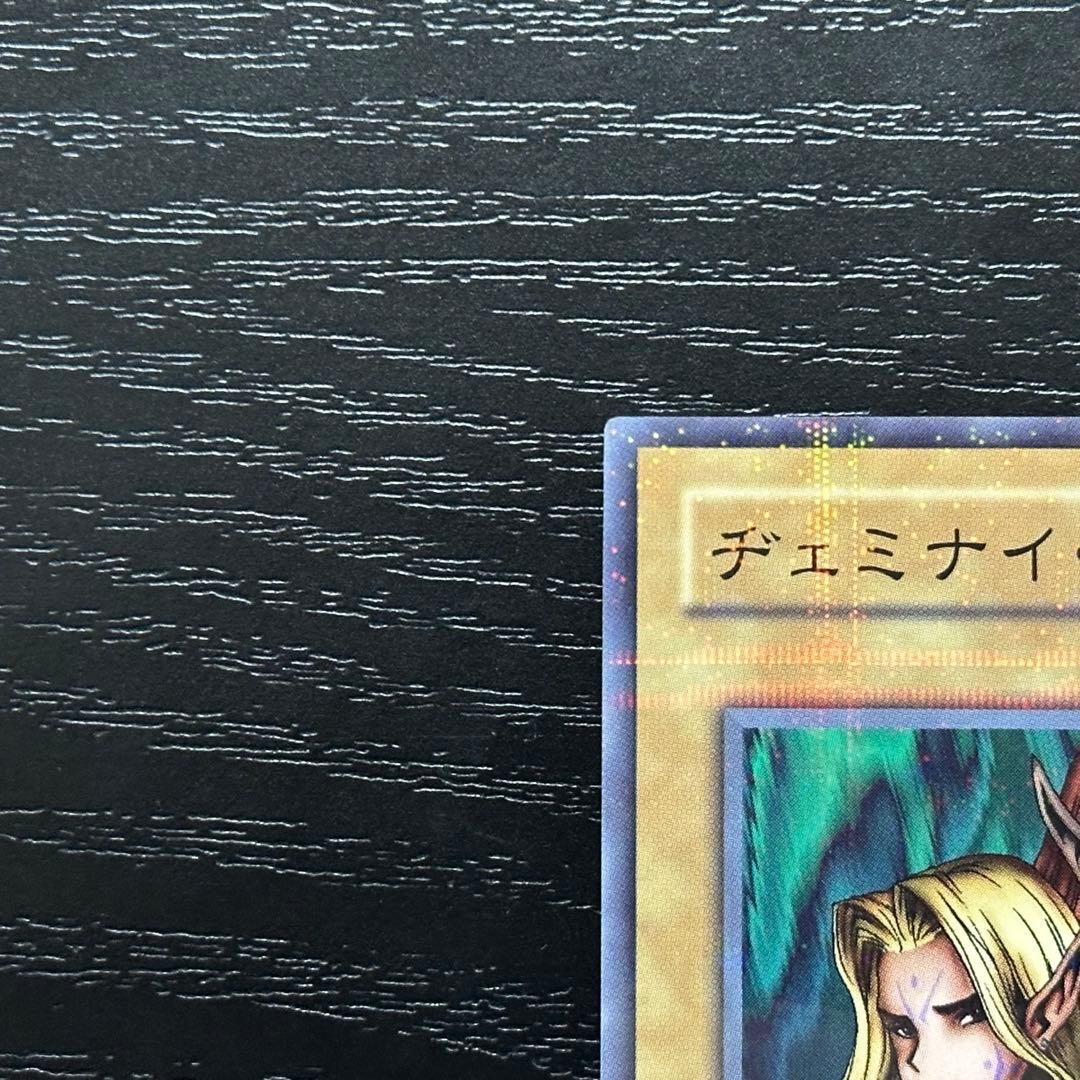 遊戯王 ヂェミナイエルフ パラレル