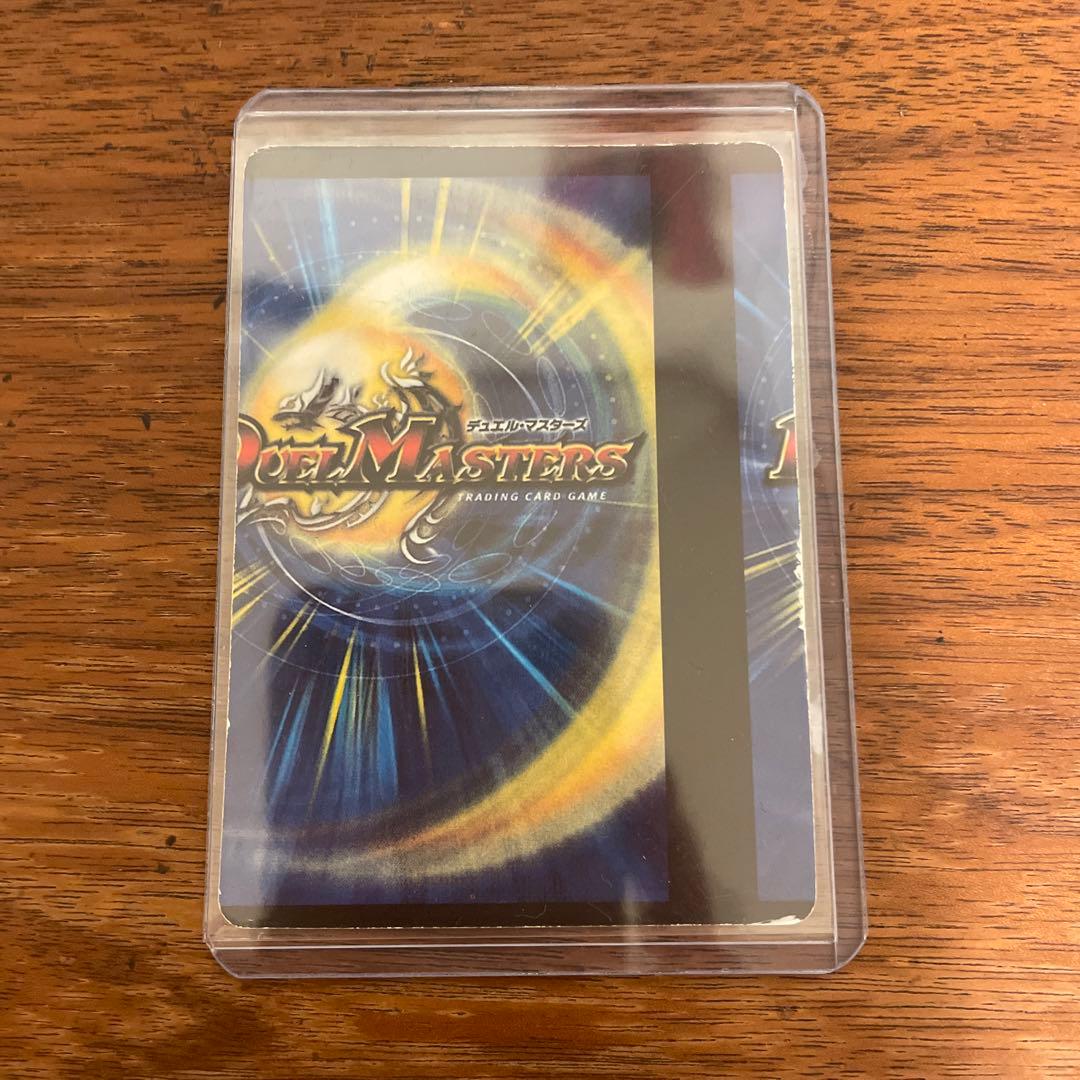 デュエマ エラーカード　米版