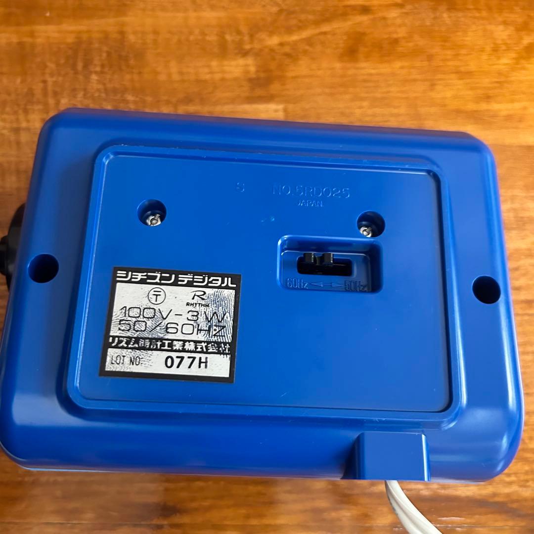 【ジャンク】シチズン　ハイリーフカーチス　パタパタ時計　ブルー　当時物