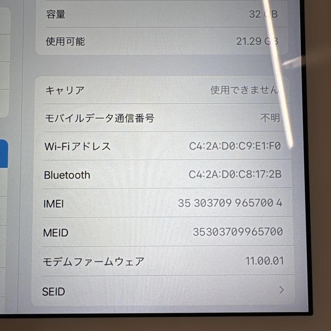 iPad 第6世代 Wi-Fi+Cellular simfree 32GB