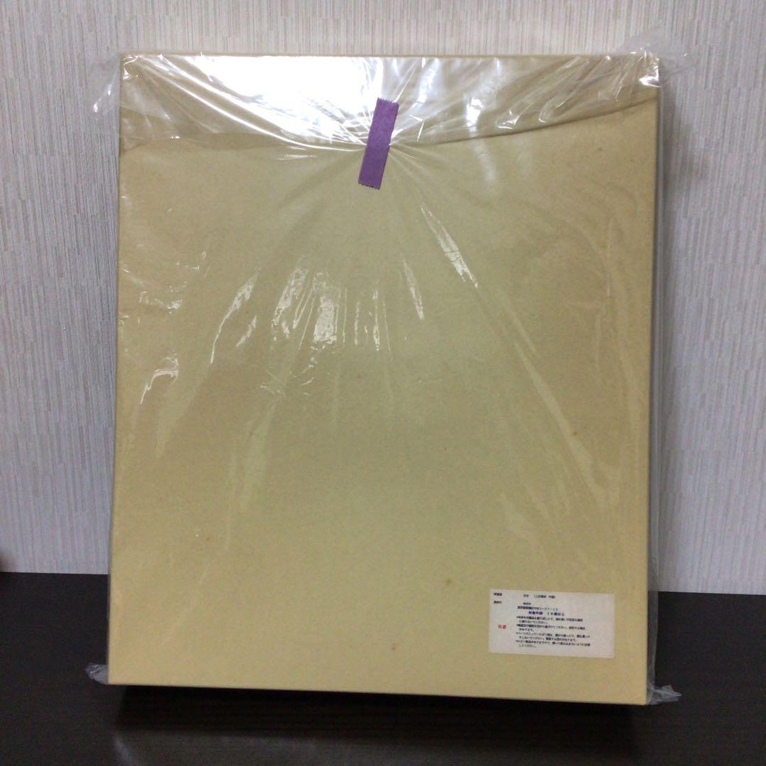 申戌や　フィギュア　大日本帝国陸軍　昭５式軍衣袴着用歩兵