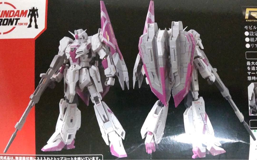 RG 1/144 ゼータガンダム3号機 初期検証型Ver.