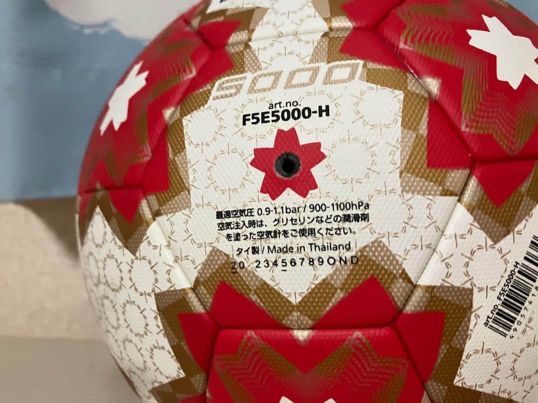 天皇杯 JFA 全日本サッカー選手権大会 試合球 5号球 F5E5000-H