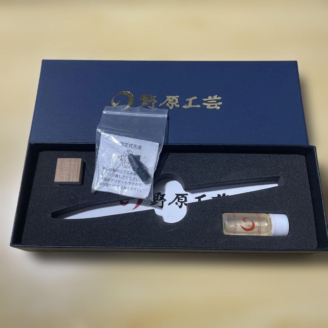 野原工芸山桜のシャープペン