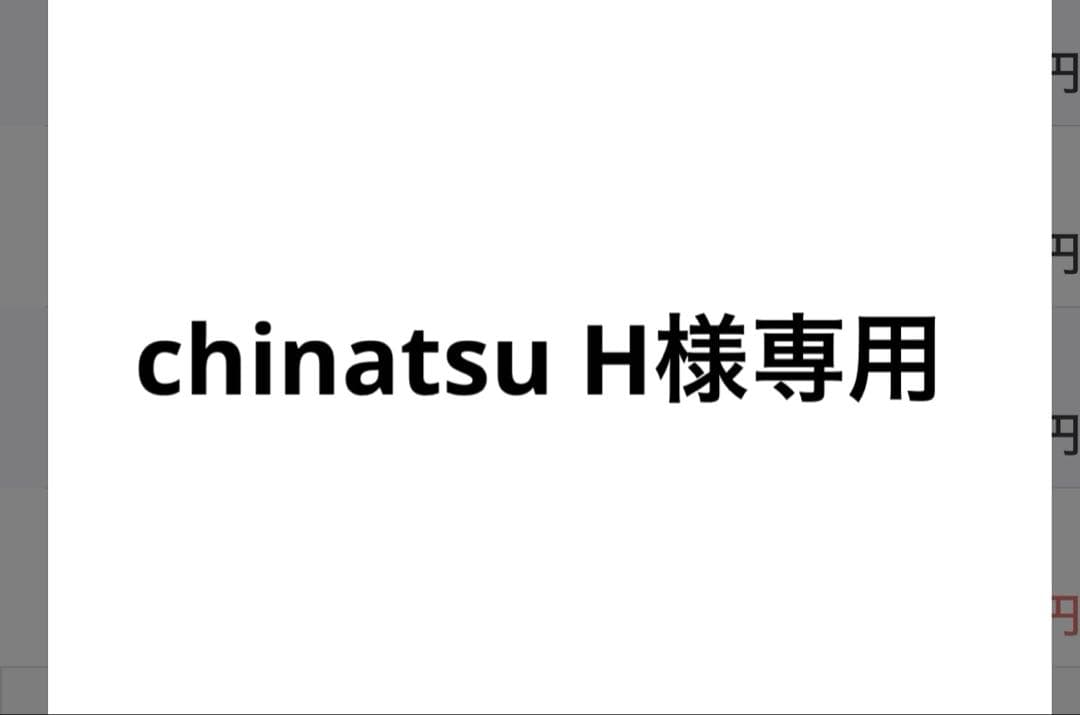 保証付　SHARP AQUOSオーディオ 8A-C22CX1 サウンドバー ②