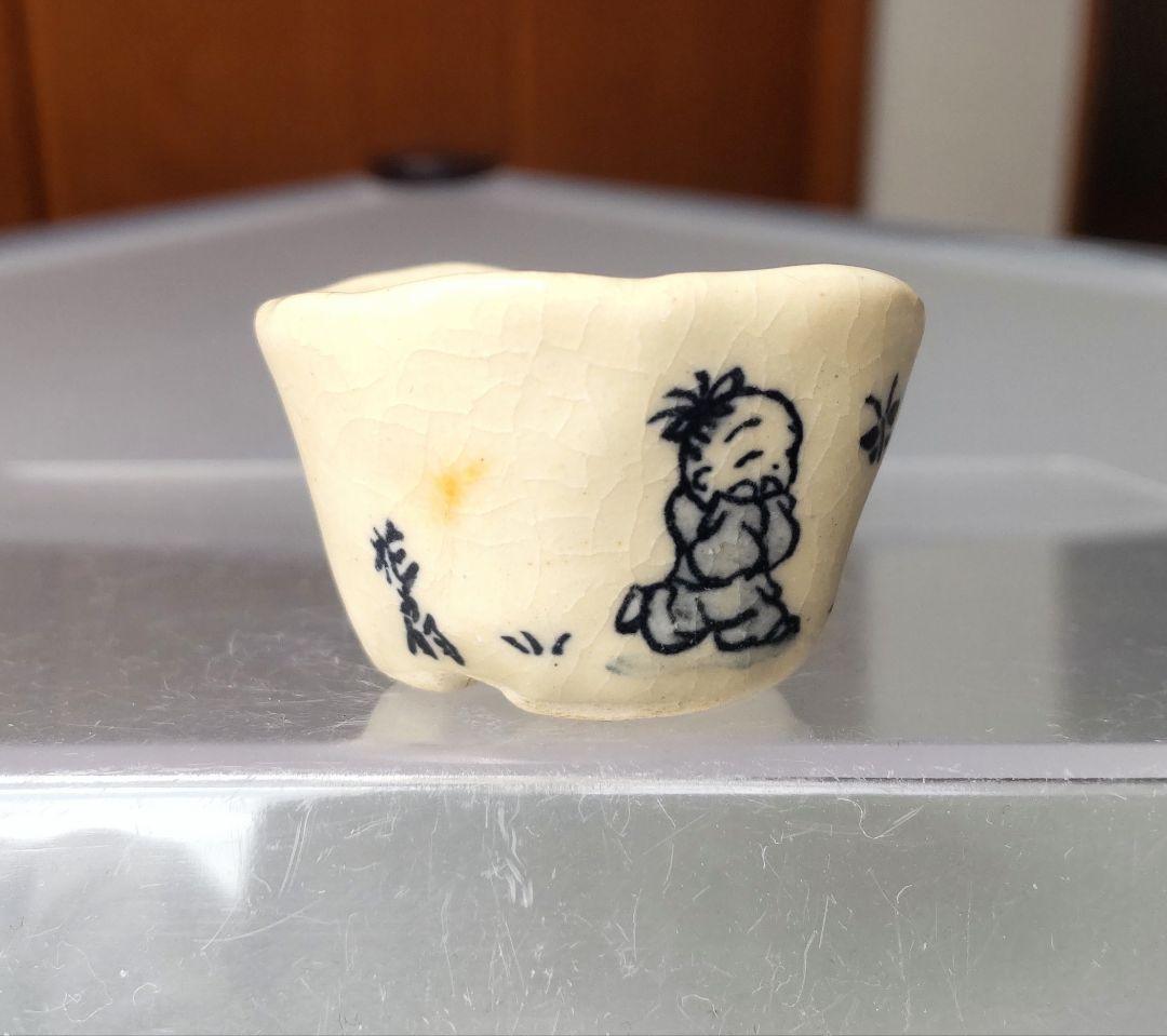 【レア】天山×花扇コラボ　ミニ盆栽鉢