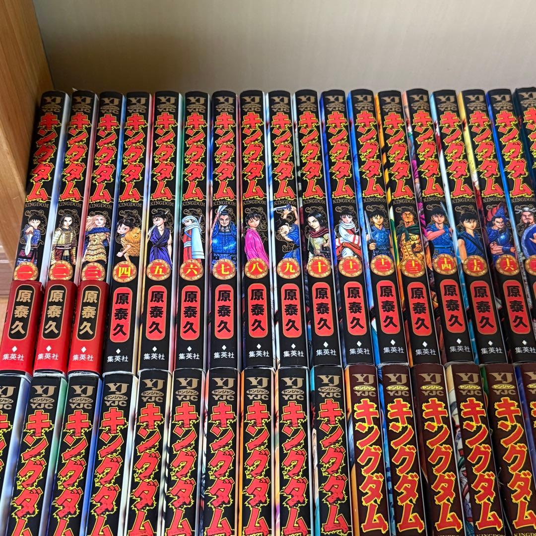 キングダム　72巻のみ抜け　1〜75巻　ガイドブック付き