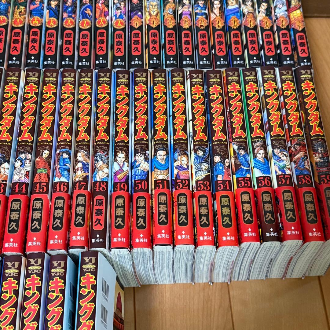 キングダム　72巻のみ抜け　1〜75巻　ガイドブック付き