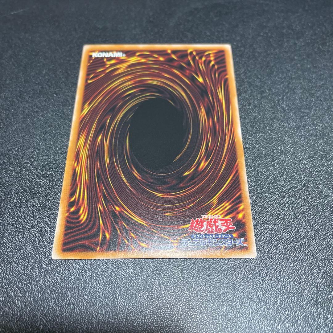 禁じられた聖冠　プリズマ ティックシークレット　プリシク