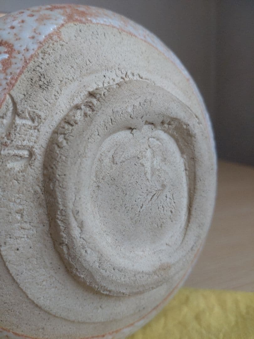 【美しい緋色　金継ぎ】志野茶盌　桃山陶　卯花墻　橋姫　千利休　古田織部