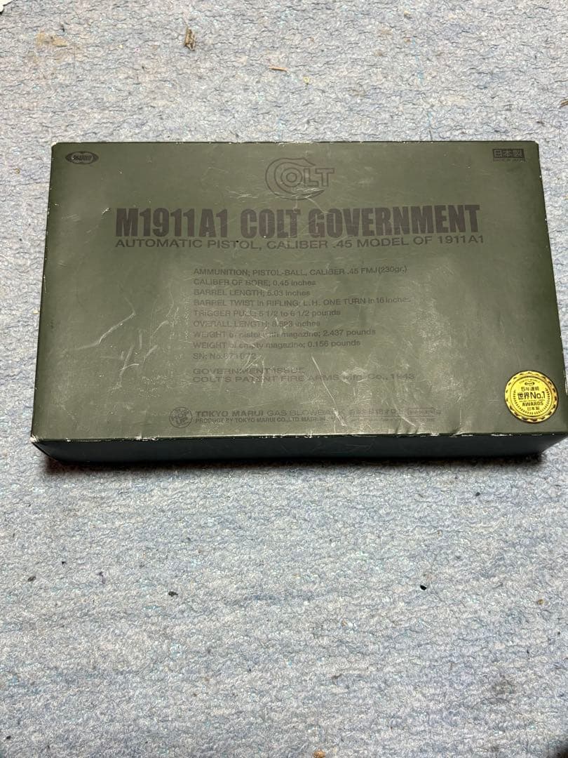 ま*お様 東京マルイ M1911A1 コルトガバメント ガスブローバック ガスガ