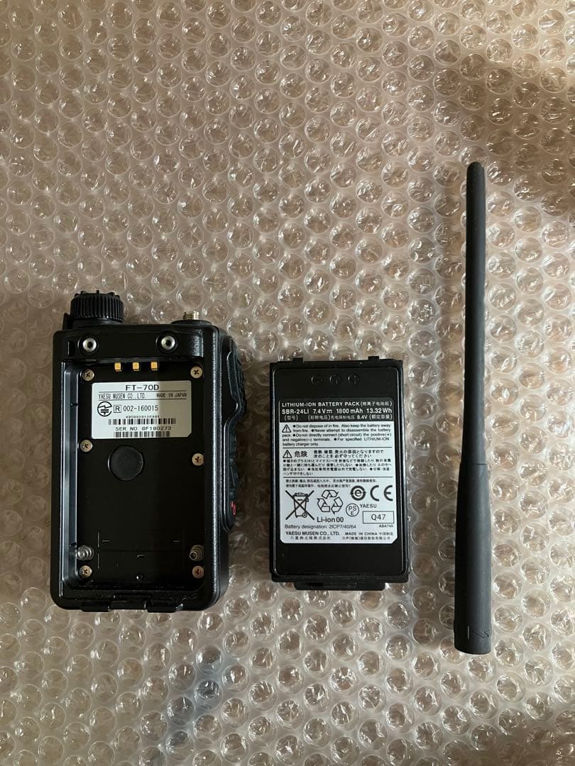 YAESU FT-70D トランシーバー144/430MHz