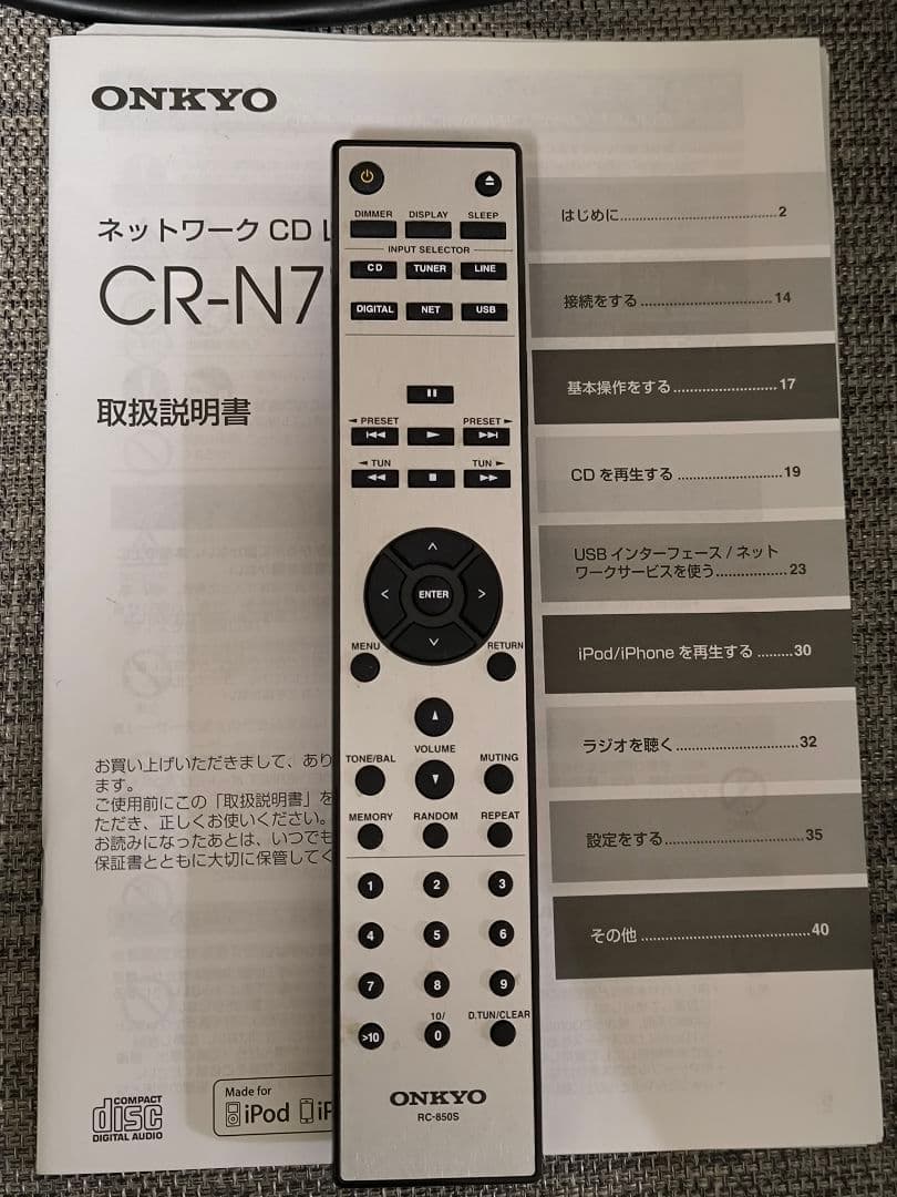 ONKYO CR-N755 パワーアンプ　ネットワークCDレシーバー