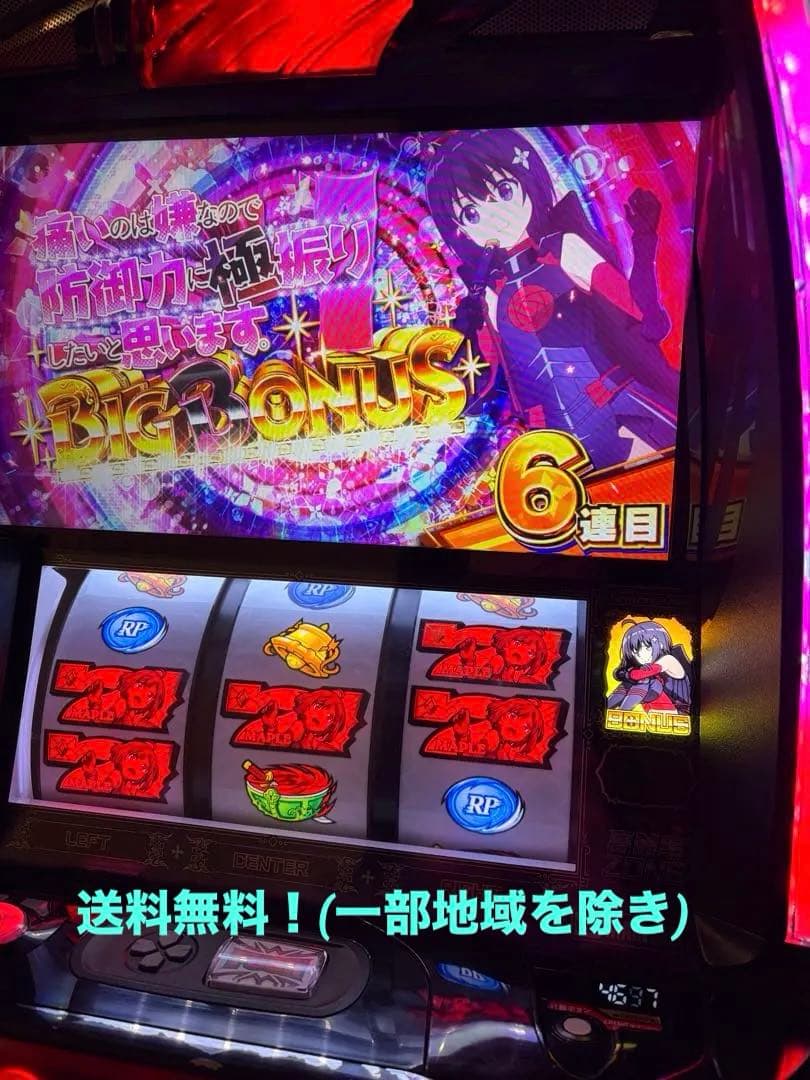 防振りスロット実機　データカウンター対応ユニット付き