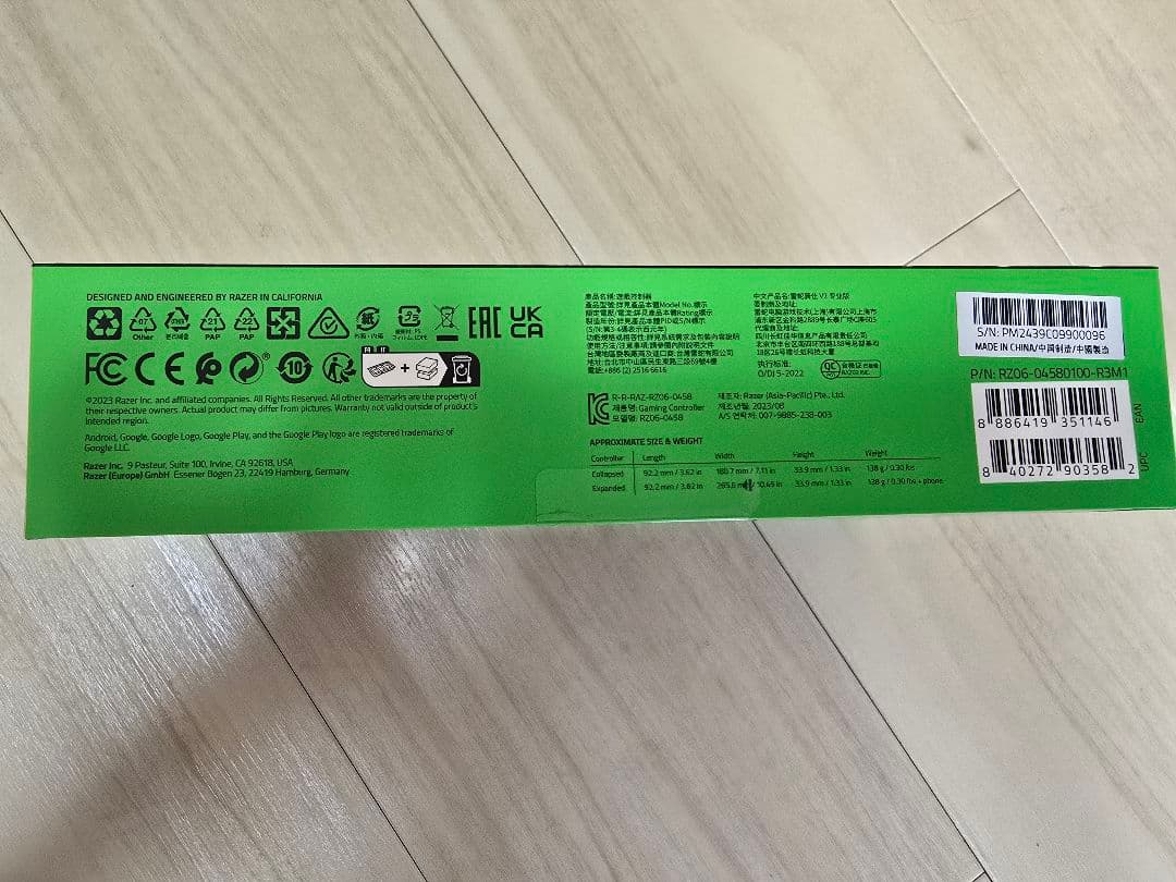 レイザー Razer Kishi V2 Pro for Android