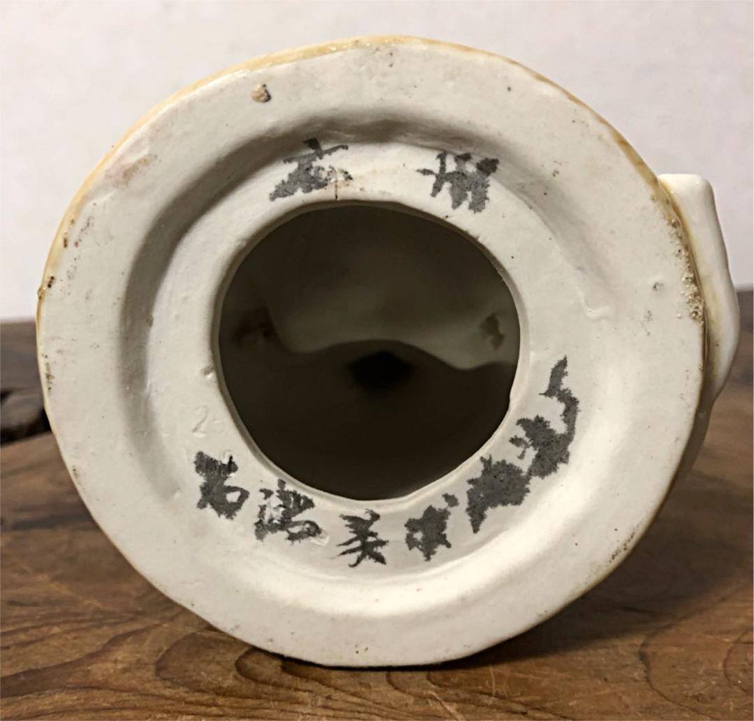 中国仏教美術 如意持ち菩薩 仏像 広州陶芸