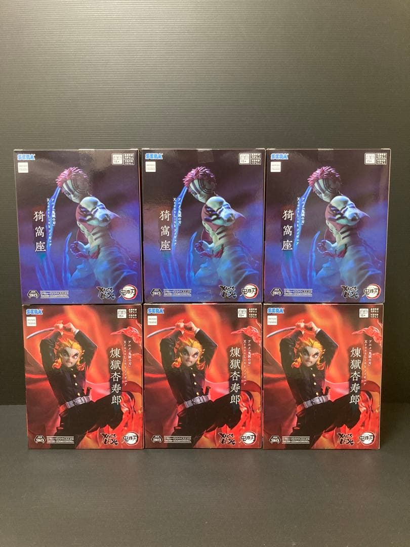 ②鬼滅の刃 XrossLink フィギュア 猗窩座 煉獄杏寿郎 6個セット