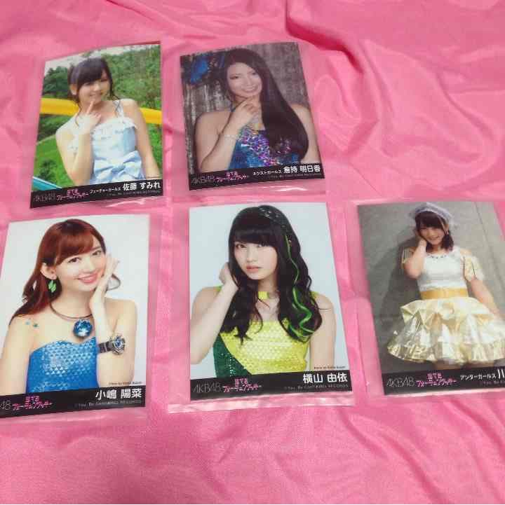 AKB生写真 恋するフォーチュンクッキー
