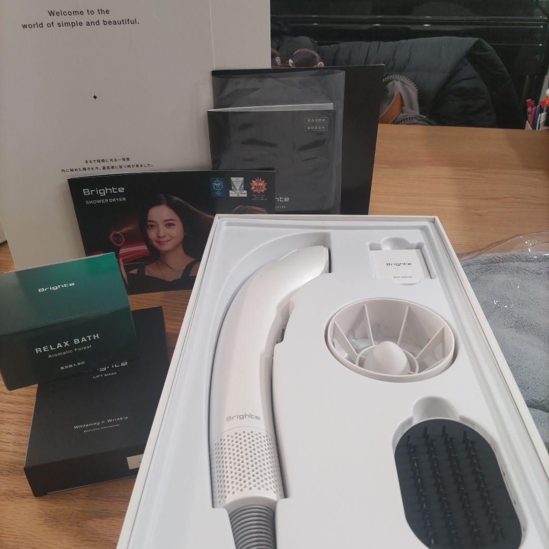 Brighte ヘアドライヤー ホワイト