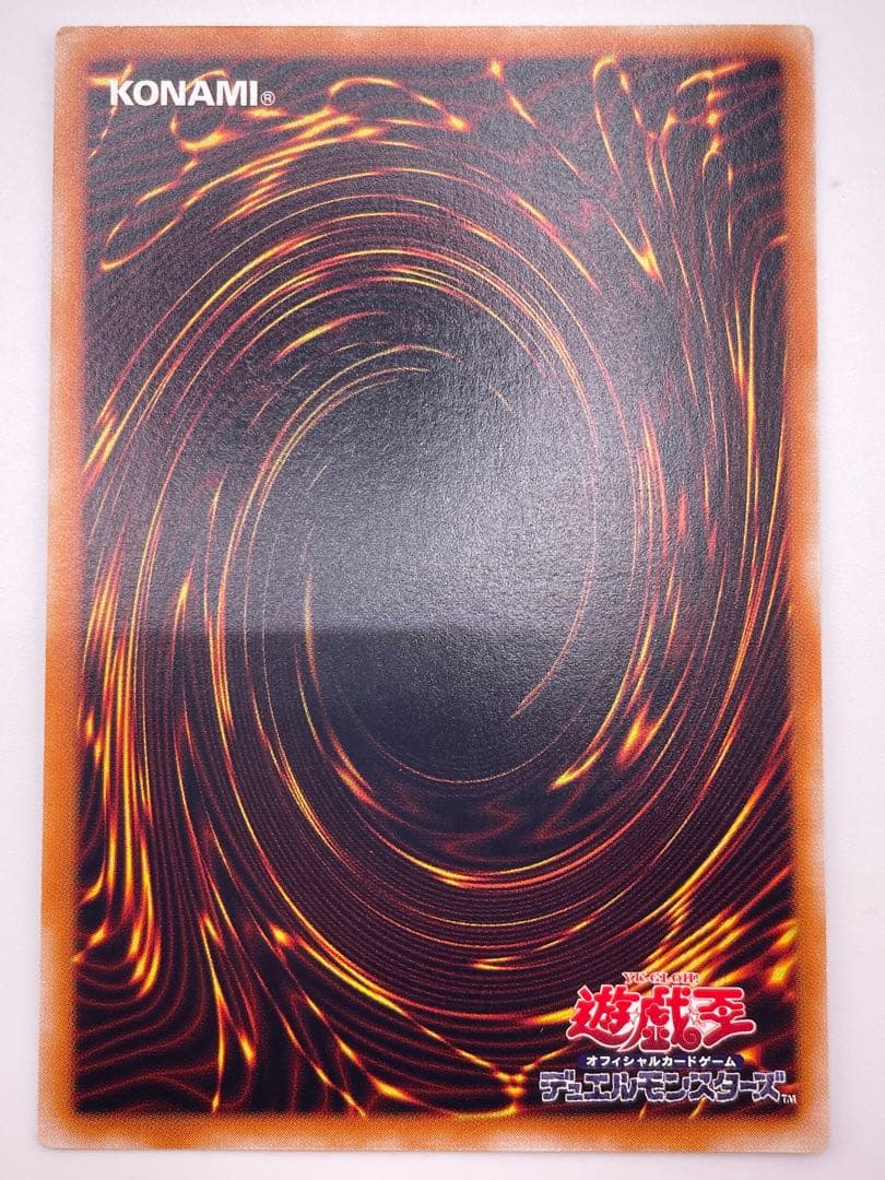 マジシャン・オブ・ブラックカオス 306-057 旧レリーフ