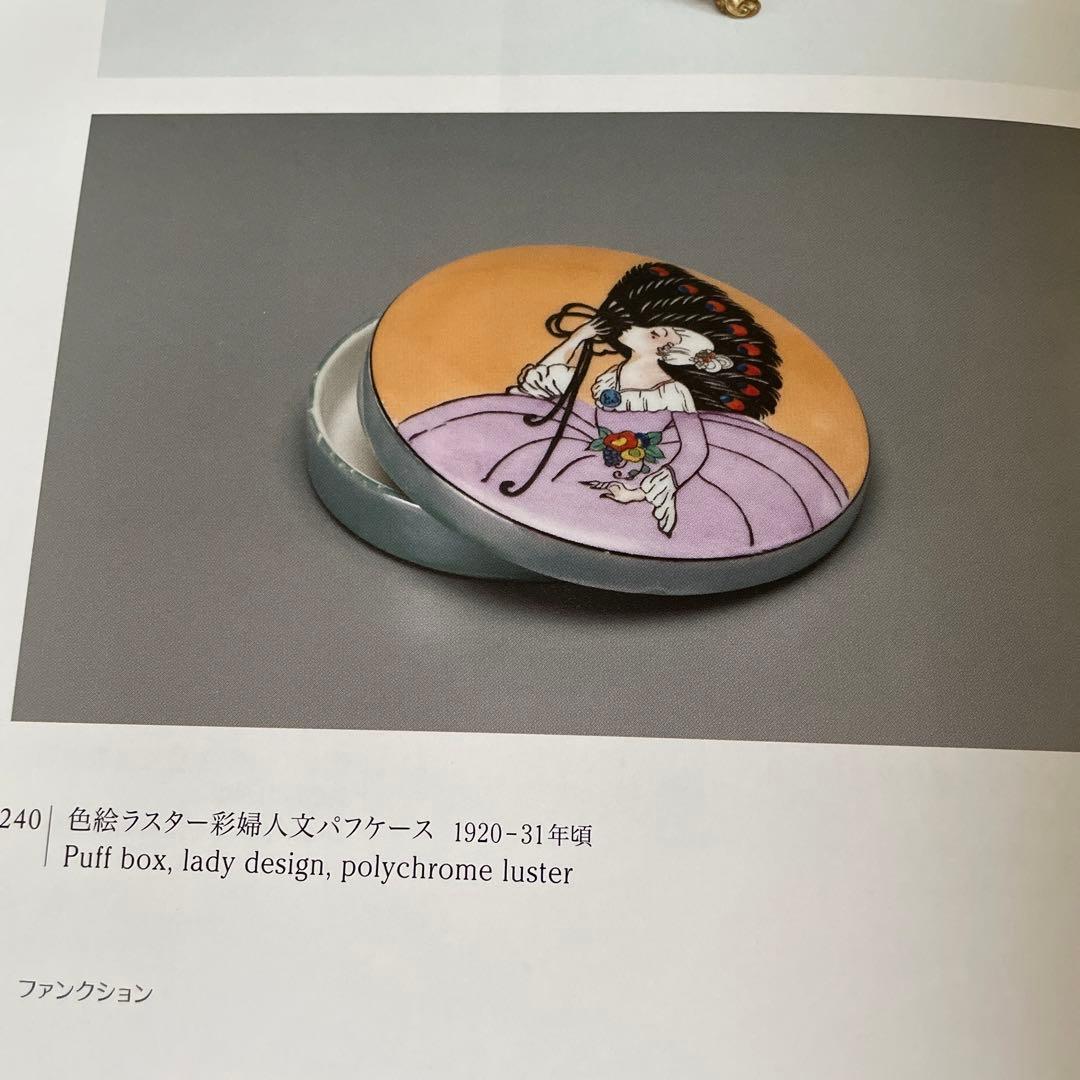 ＊Deco Lady＊パフケース＊1921年〜米国輸出・オールドノリタケ・