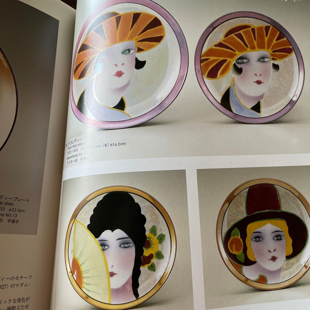 ＊Deco Lady＊パフケース＊1921年〜米国輸出・オールドノリタケ・