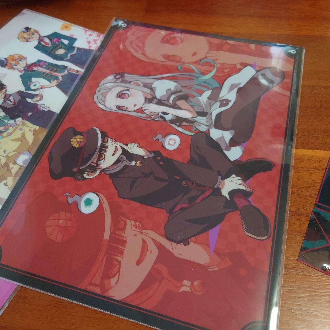 地縛少年花子くん　ファイル3枚　ぬいぐるみ　花子くん　セット