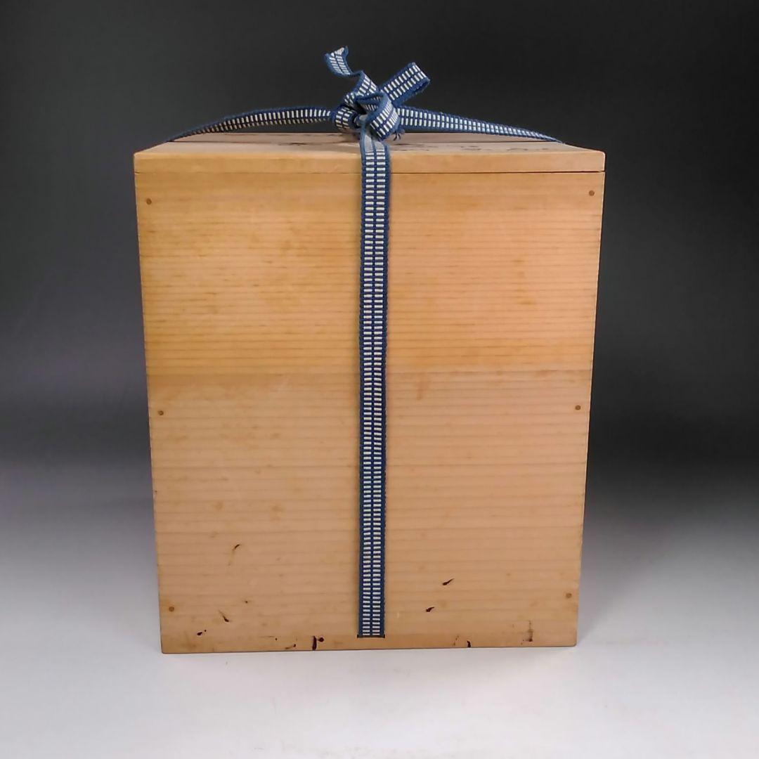 イ826 水指『平安　高野昭阿弥造』『祥瑞　二閑人水指　替蓋付　共箱』茶道具