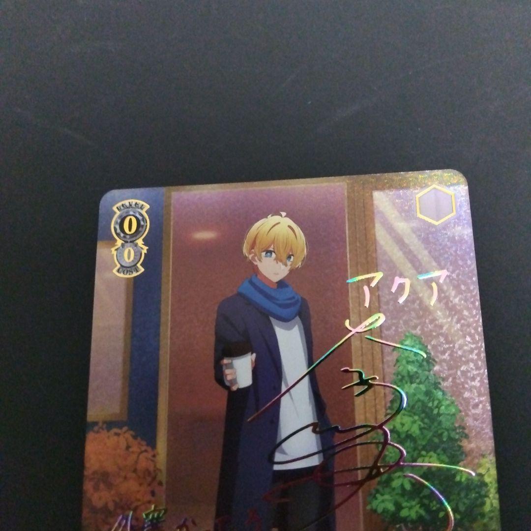 ヴァイスシュヴァルツ 推しの子 コーヒーを片手に アクア SSP サイン