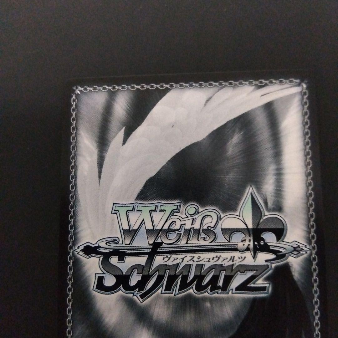 ヴァイスシュヴァルツ 推しの子 コーヒーを片手に アクア SSP サイン