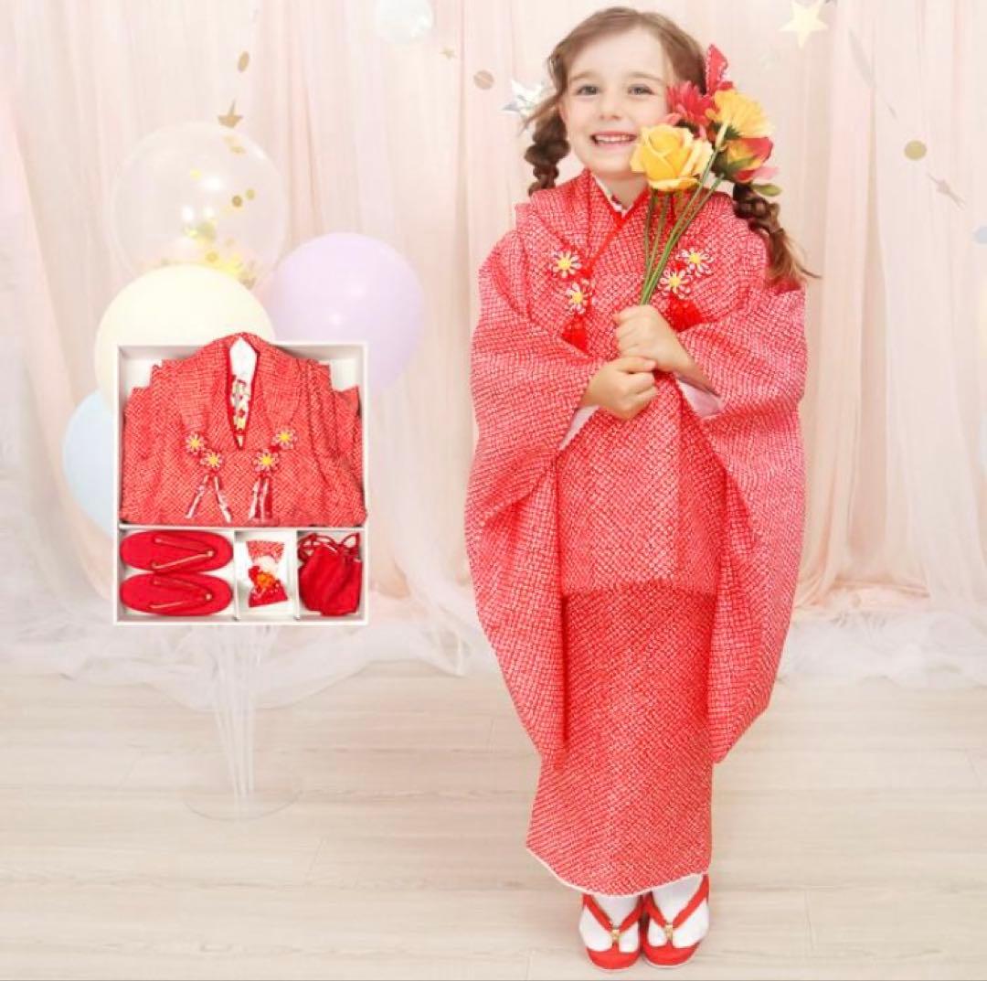 七五三 着物セット 10点　疋田柄