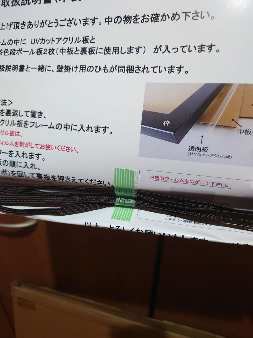 攻殻機動隊　士郎正宗　ポスター