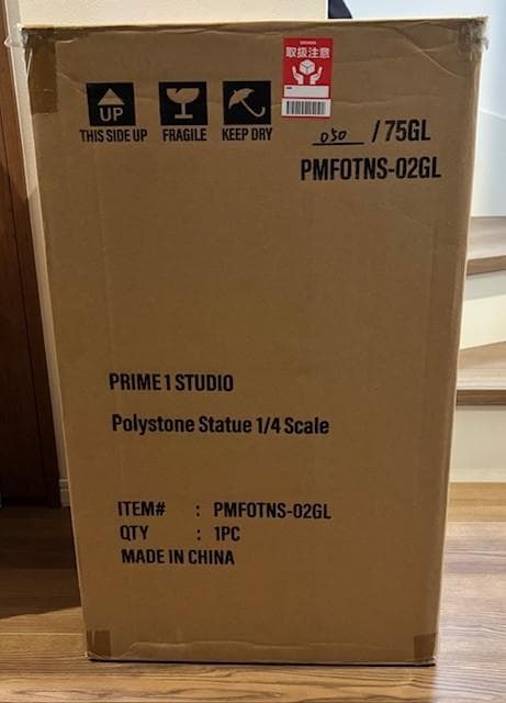 【プライム１スタジオ】『北斗の拳』ケンシロウ お前はもう死んでいる ゴールド版