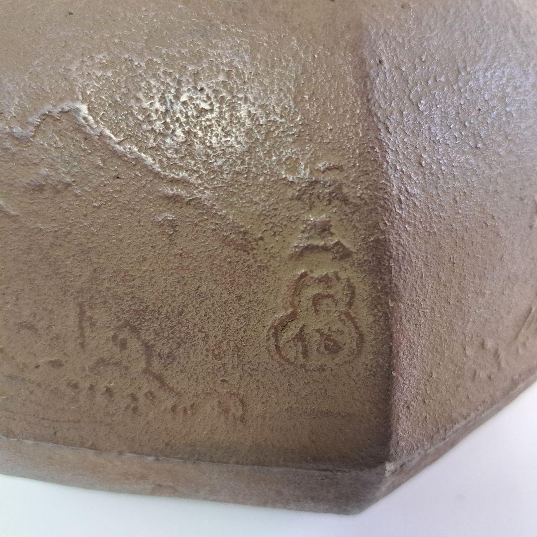 茶釜 八角釜 風炉釜 銘有 釜環付 茶道具 L135