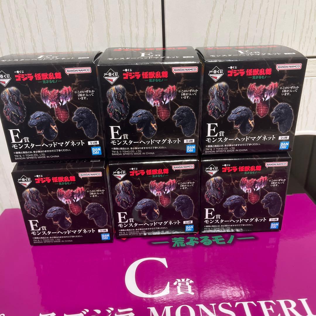新品・未開封 一番くじ スペースゴジラ マグネット ラバー雑貨コレクション付き