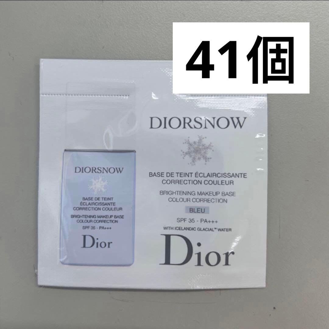 ディオール　スノー　メイクアップ　ベース　UV35 ブルー　サンプル　41個