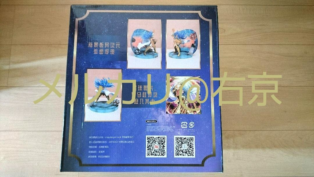 聖闘士星矢 双子座 ジェミニ カノン 聖型SD 海外限定販売 フィギュア GK
