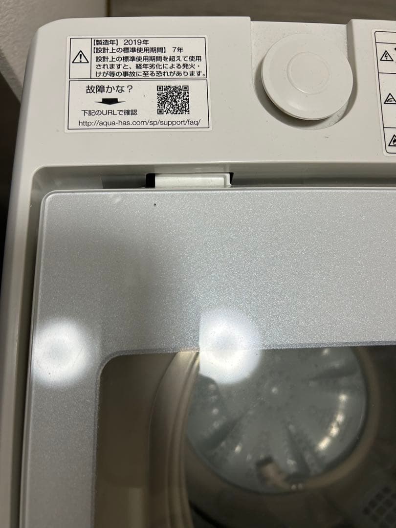 福岡市配送設置無料　271L冷蔵庫、7kg洗濯機セット