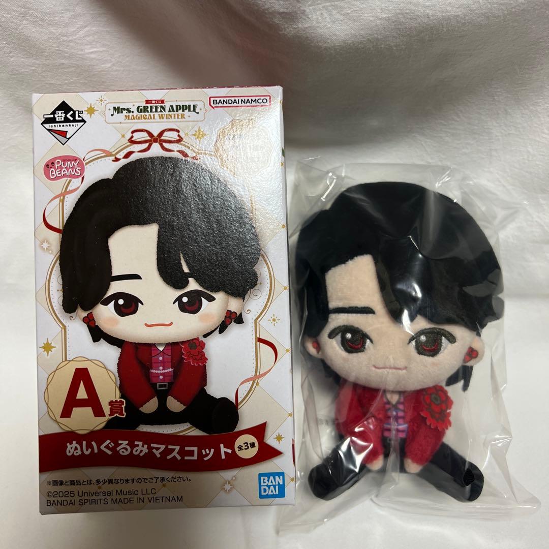 Mrs. GREEN APPLE 大森元貴 即日発送