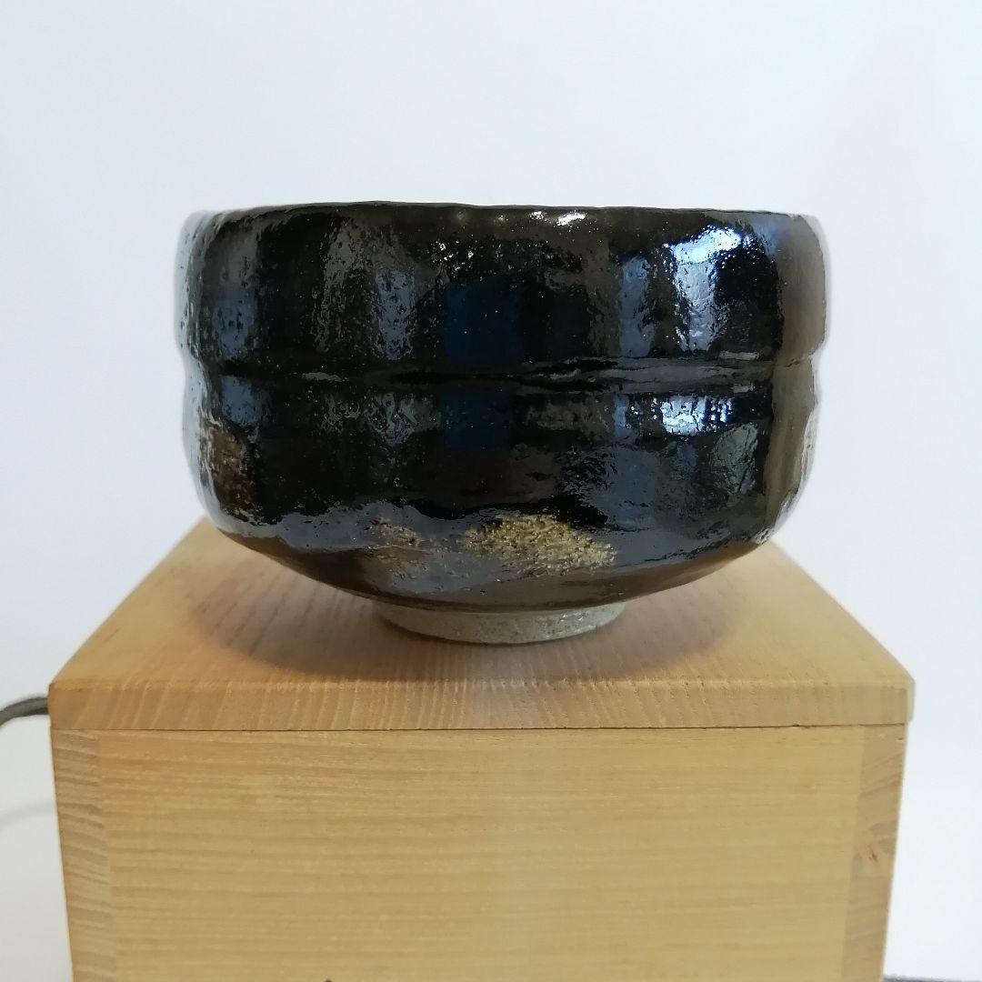 【美品】佐々木松楽 黒楽 抹茶茶碗　銘『吉祥』前大徳寺/高橋悦道 茶道具