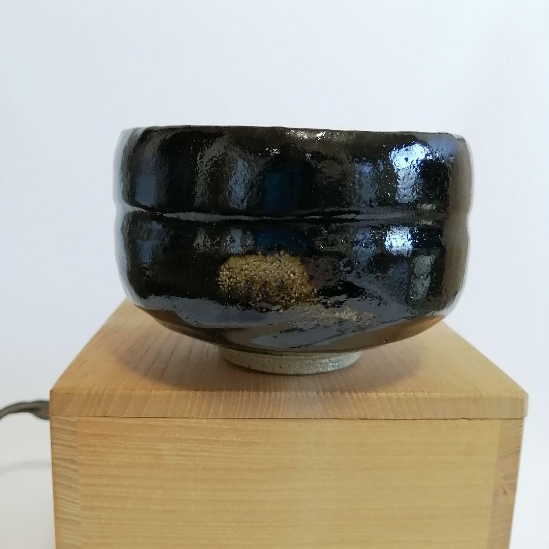 【美品】佐々木松楽 黒楽 抹茶茶碗　銘『吉祥』前大徳寺/高橋悦道 茶道具