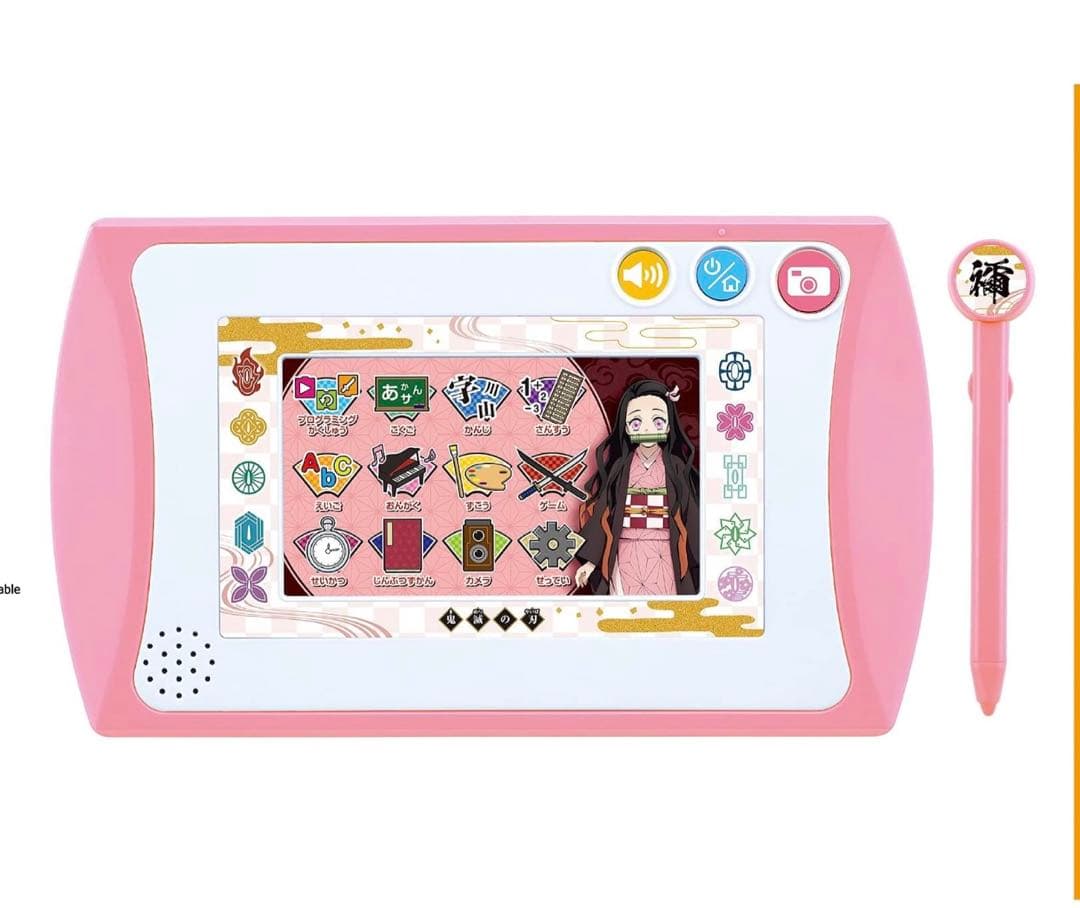 鬼滅の刃全集中パッドピンク