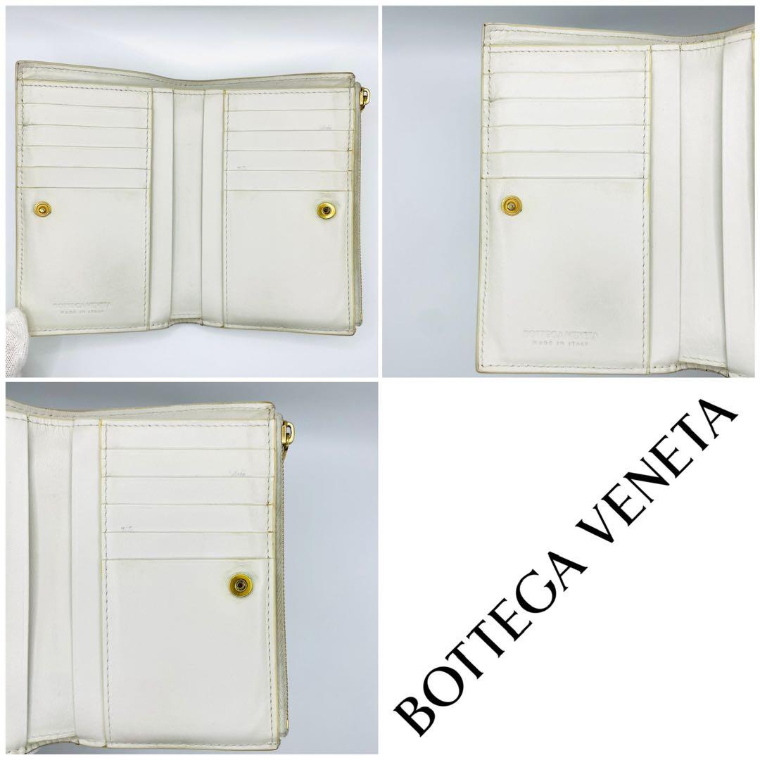 良品◇現行 ボッテガヴェネタ 二つ折り財布 ホワイト コンパクトウォレット