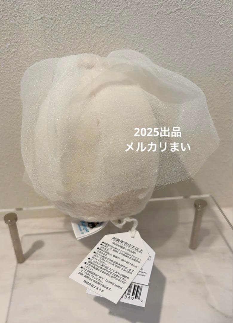  Amuseable Bride Egg ぬいぐるみ　結婚たまご