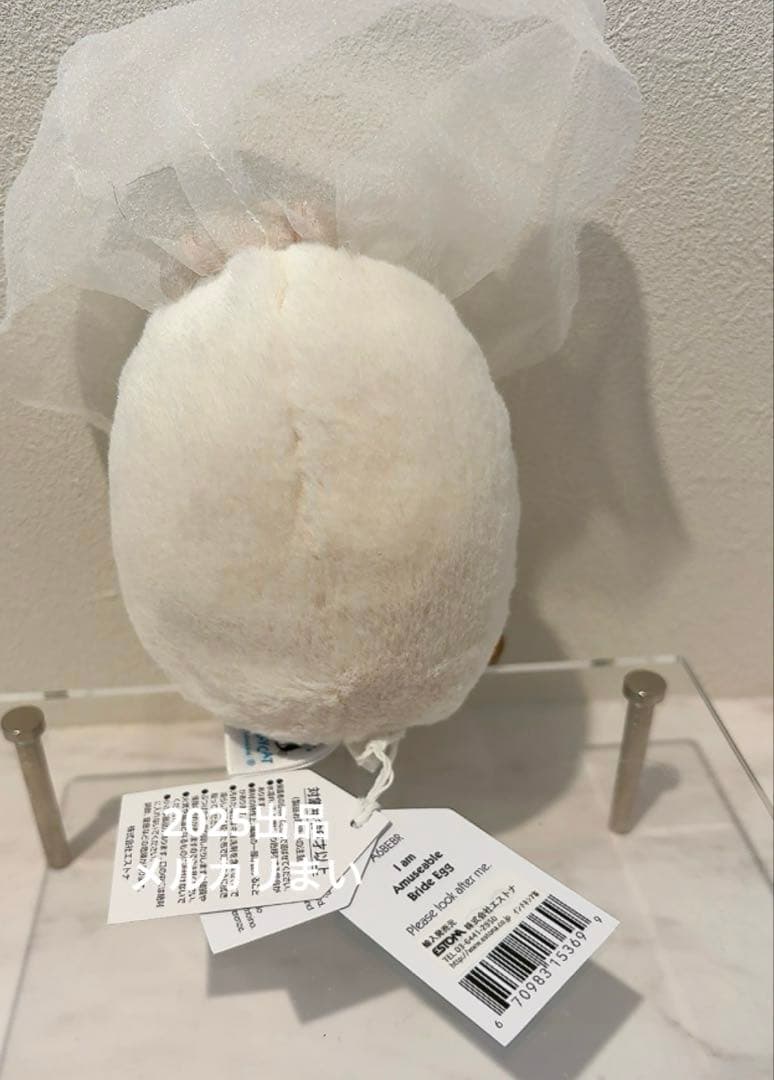  Amuseable Bride Egg ぬいぐるみ　結婚たまご