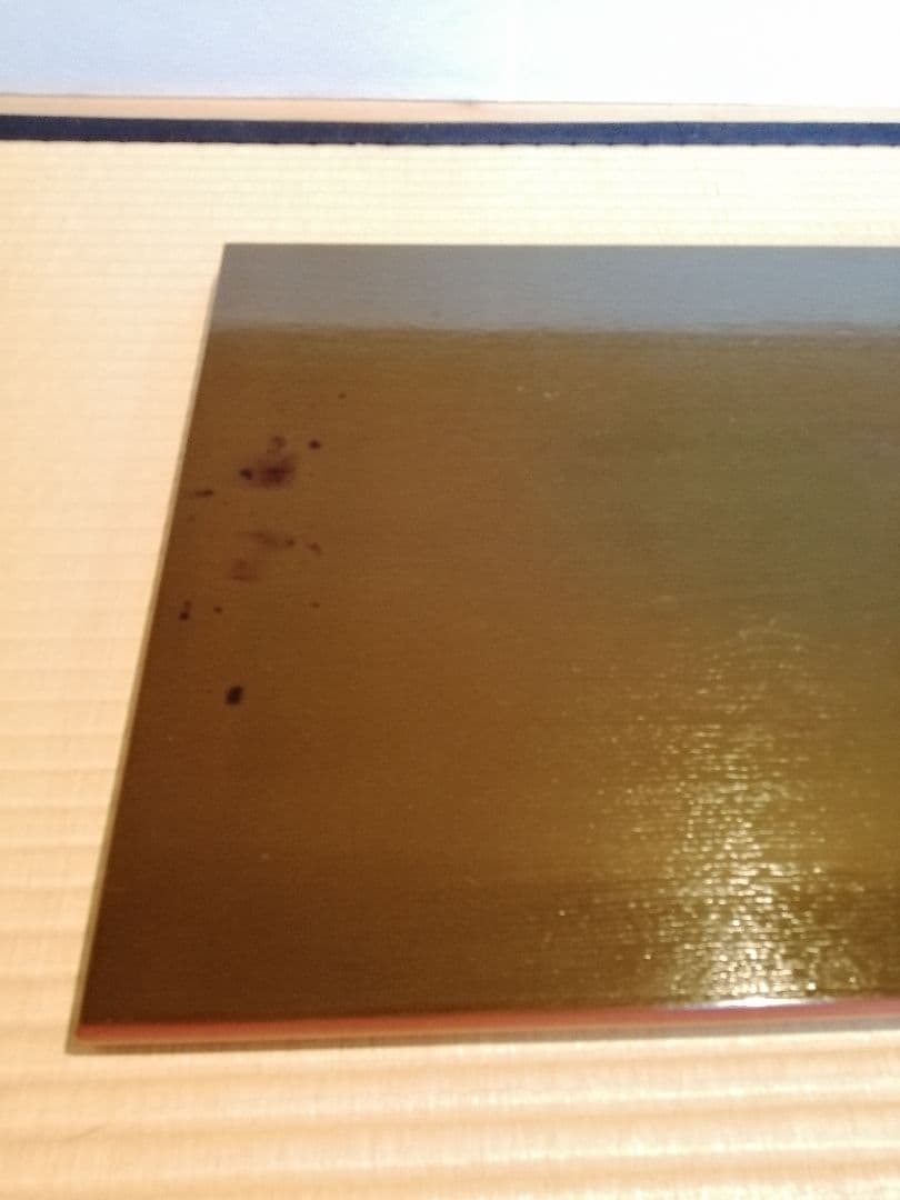 【茶道具】橋口宗榮造　藪内流 猗々斎宗匠箱書 家伝の形 青漆爪紅長板　長板80