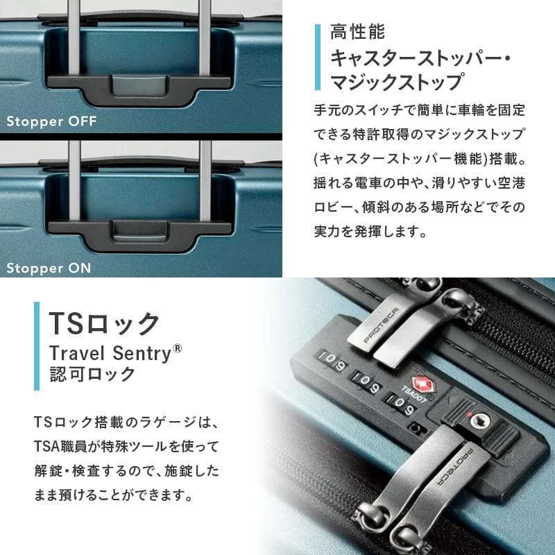 プロテカ マックスパス3 MAXPASS3 42L　スーツケース