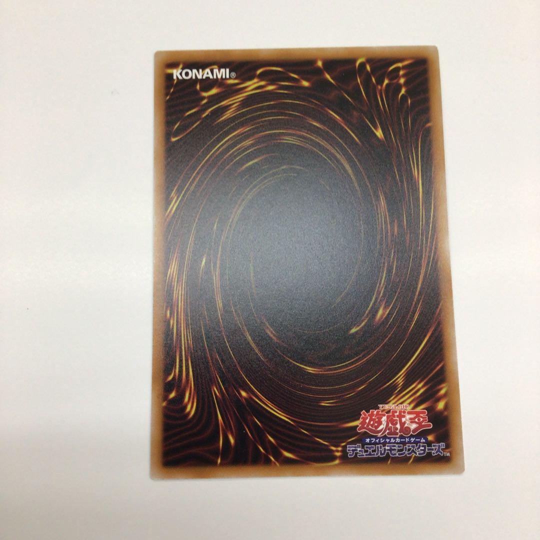 遊戯王　K9-17号　Ripper PSE