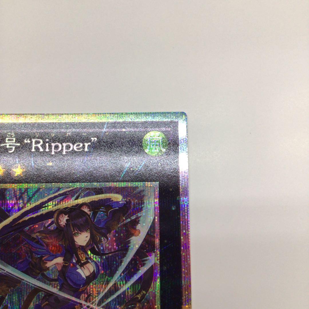 遊戯王　K9-17号　Ripper PSE